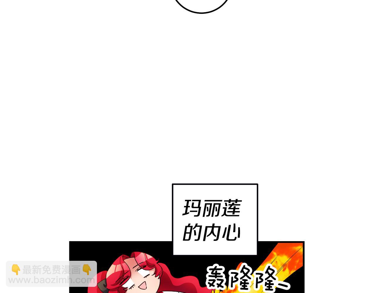 第10话 我没有男朋友5