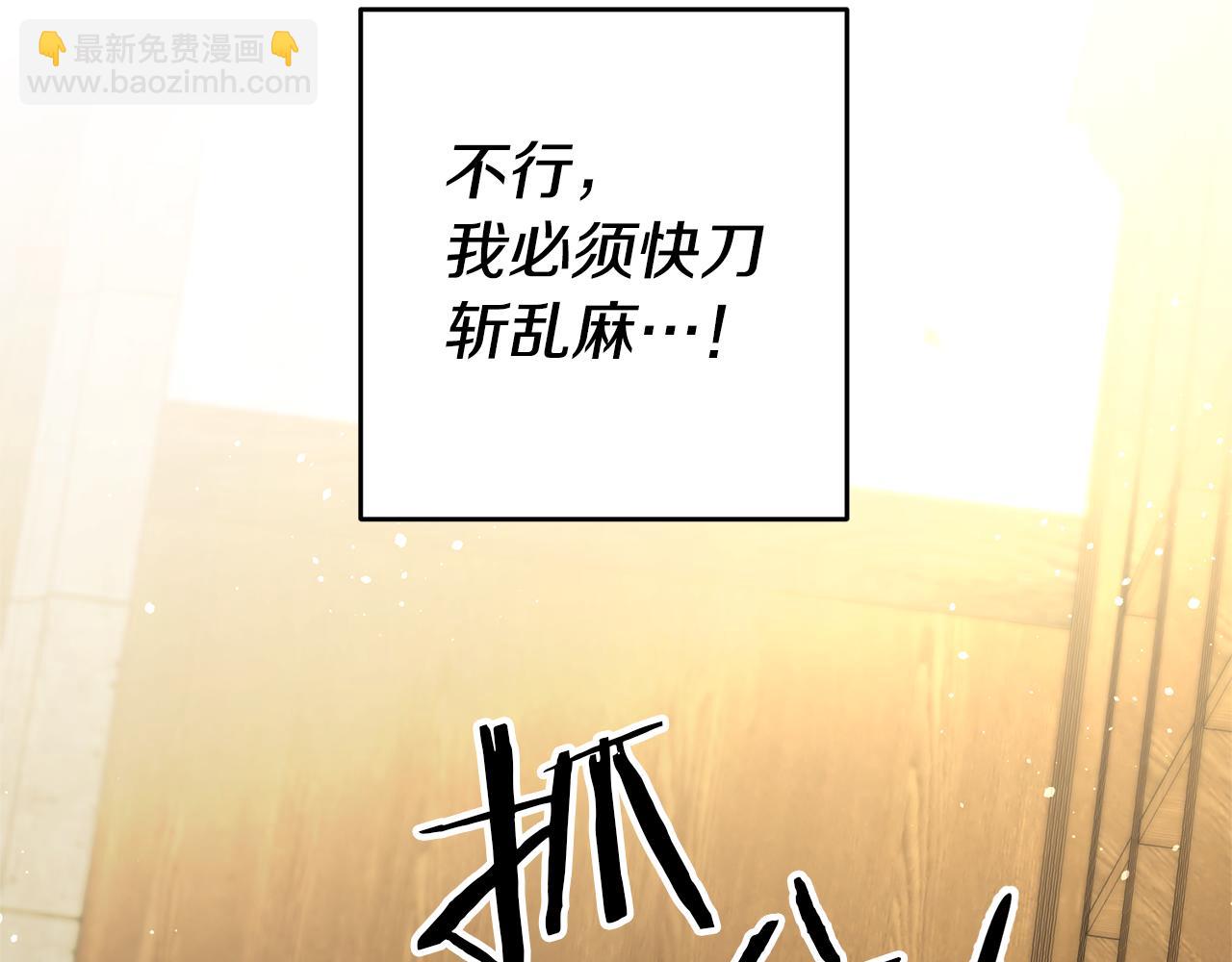 第10话 我没有男朋友51