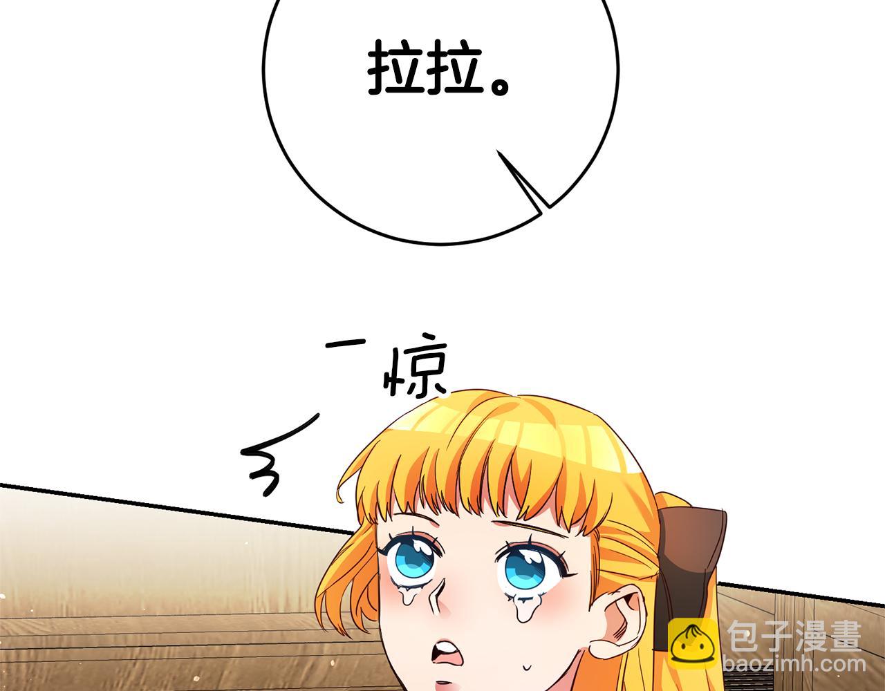 第10话 我没有男朋友54