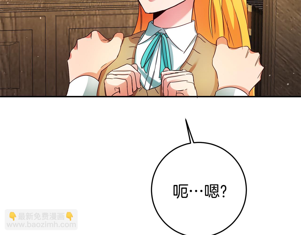 第10话 我没有男朋友55