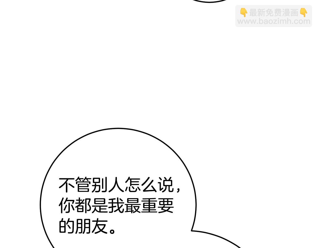 第10话 我没有男朋友56