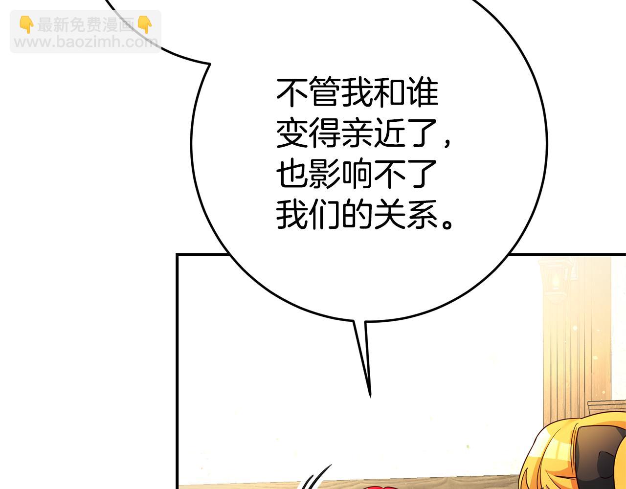 第10话 我没有男朋友57