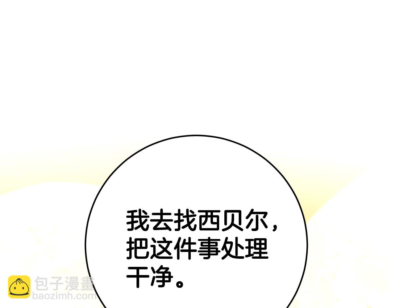 第10话 我没有男朋友60