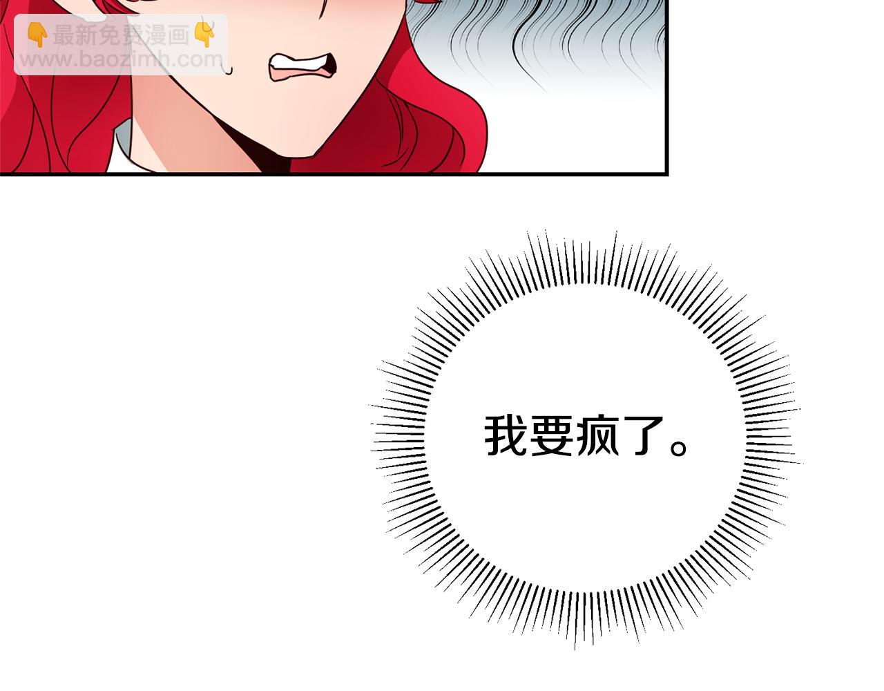 第10话 我没有男朋友67