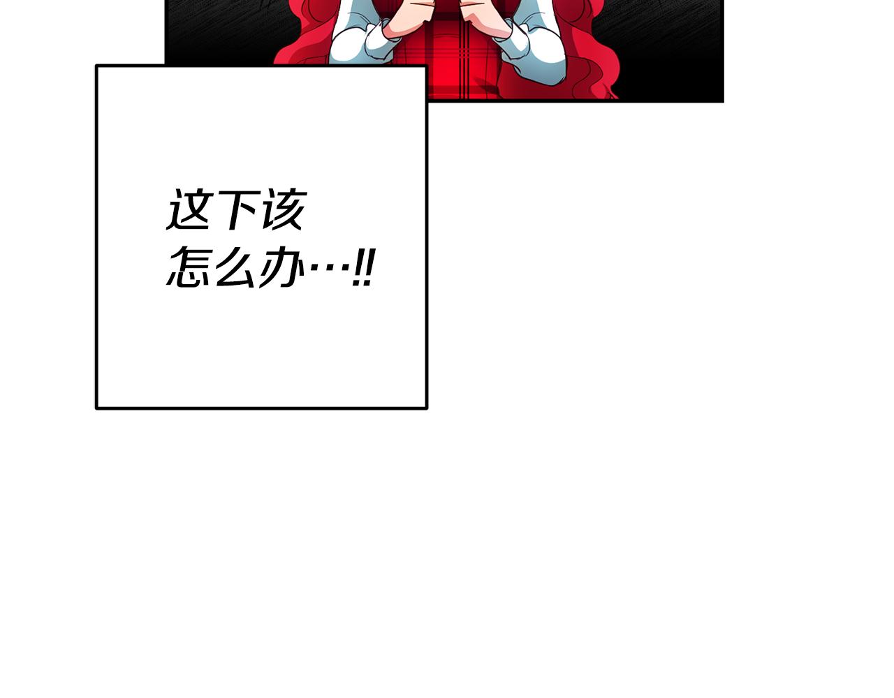 第10话 我没有男朋友7