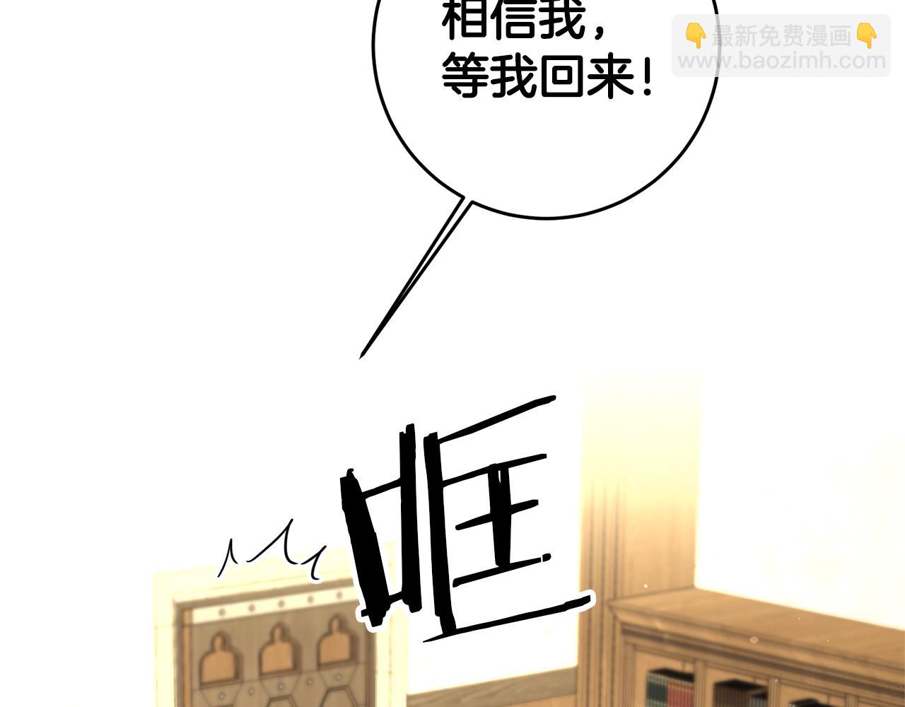 第10话 我没有男朋友71