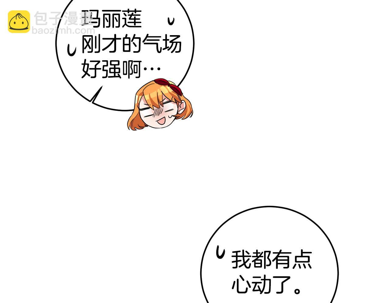 第10话 我没有男朋友75