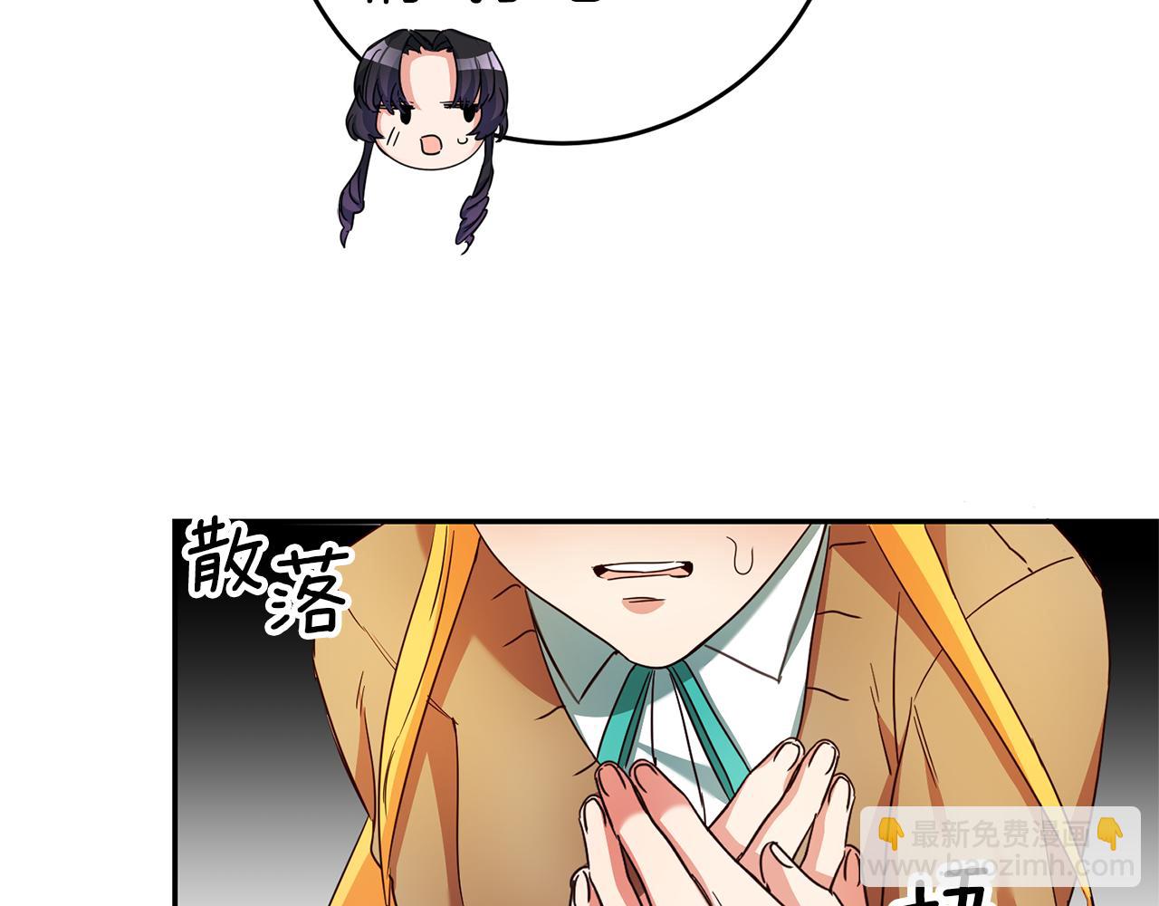 第10话 我没有男朋友77