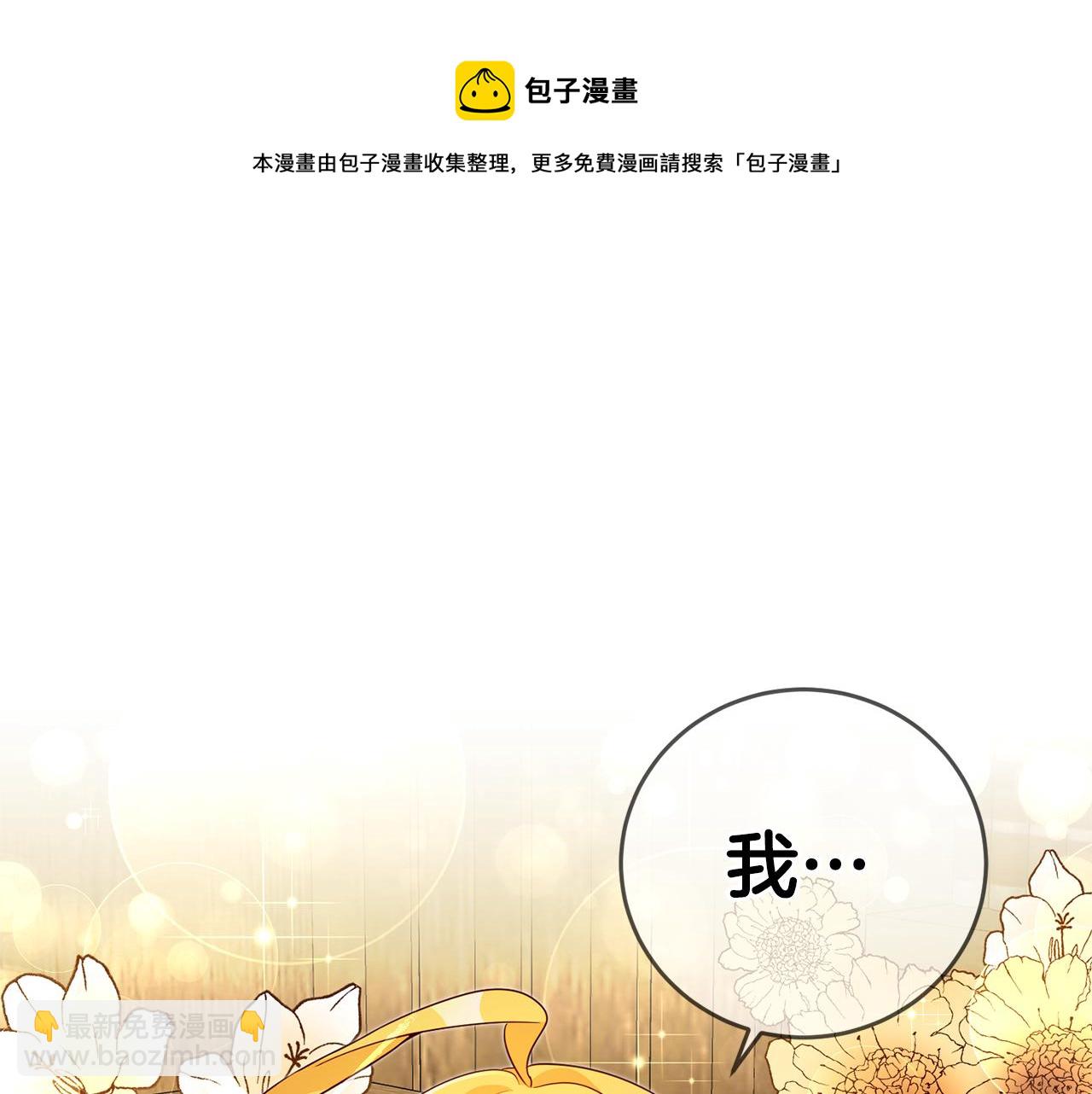 第10话 我没有男朋友79