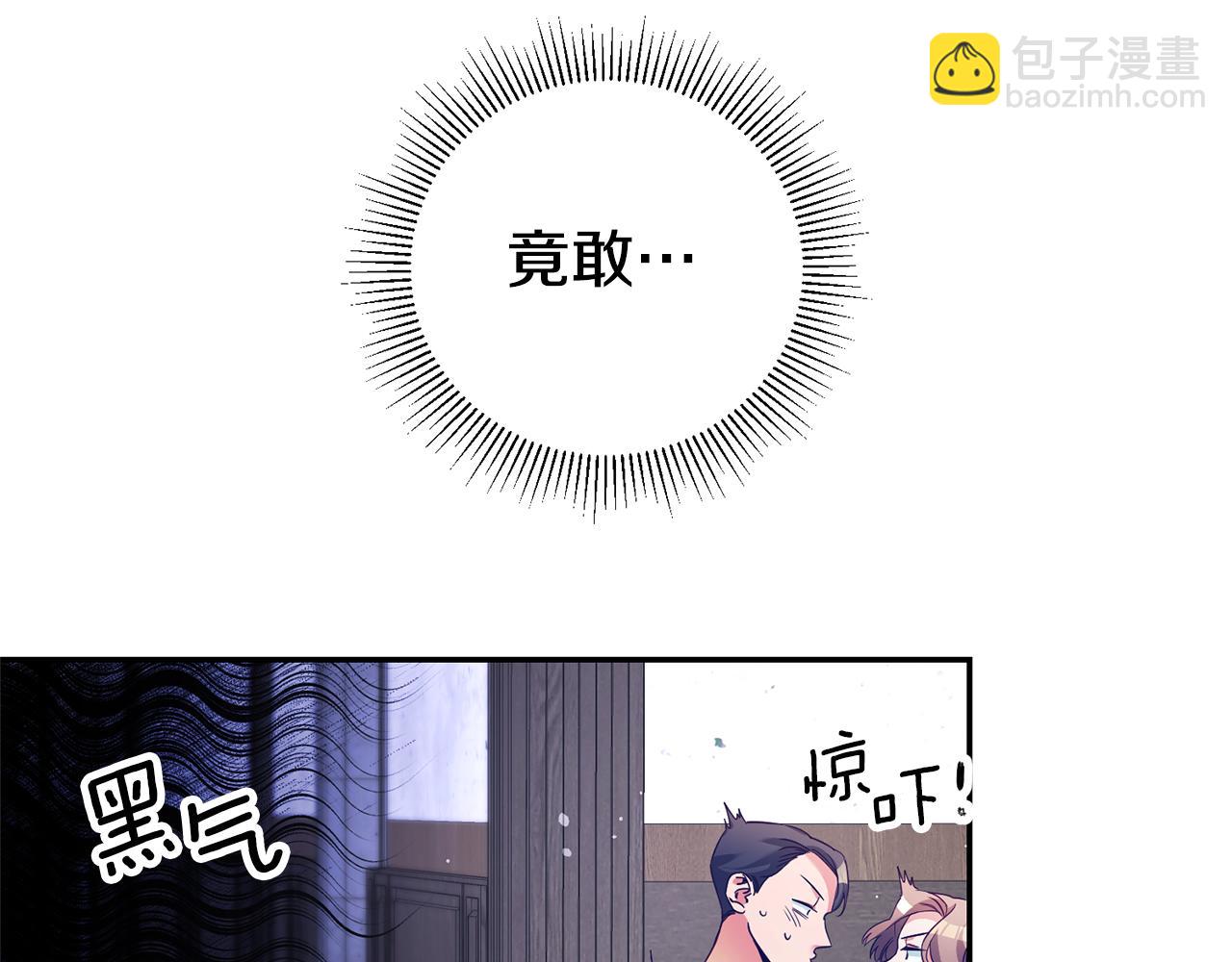 第10话 我没有男朋友90