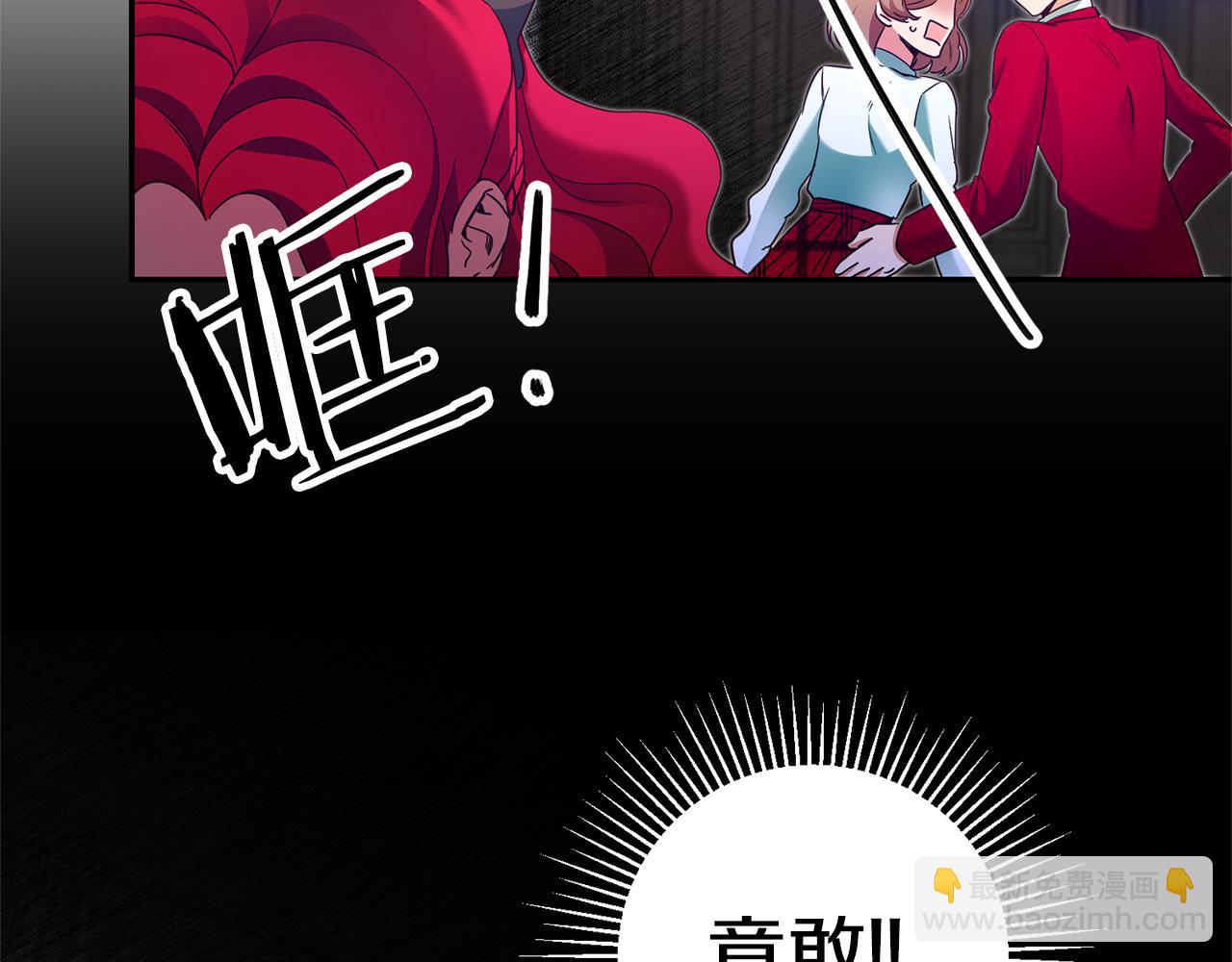 第10话 我没有男朋友93