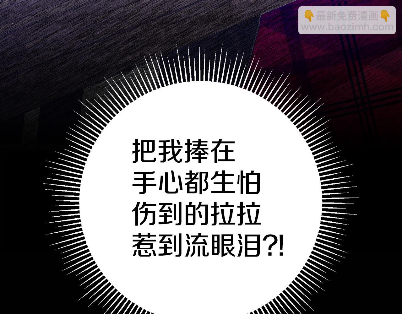 第10话 我没有男朋友96