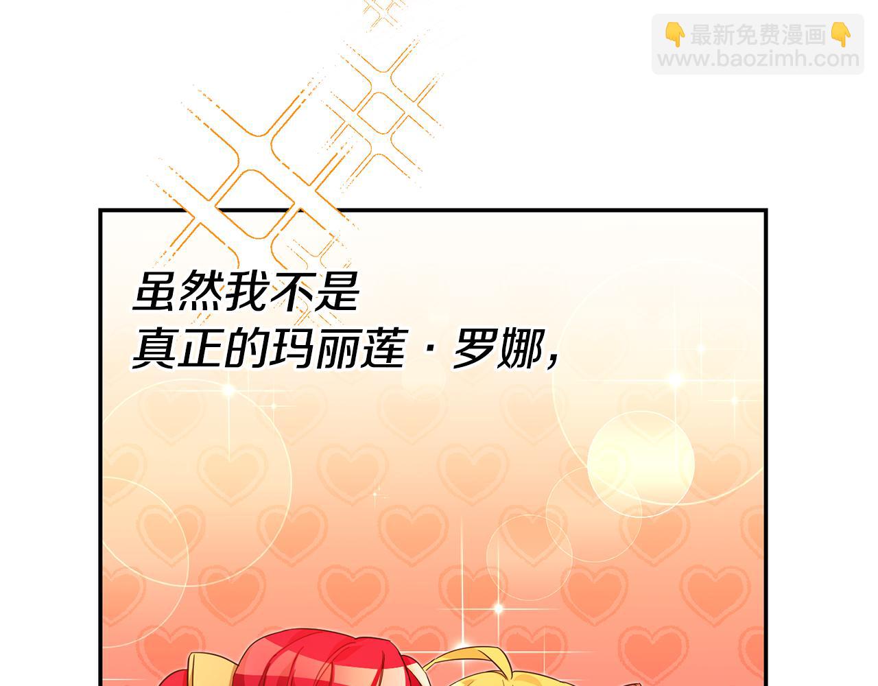 第10话 我没有男朋友98