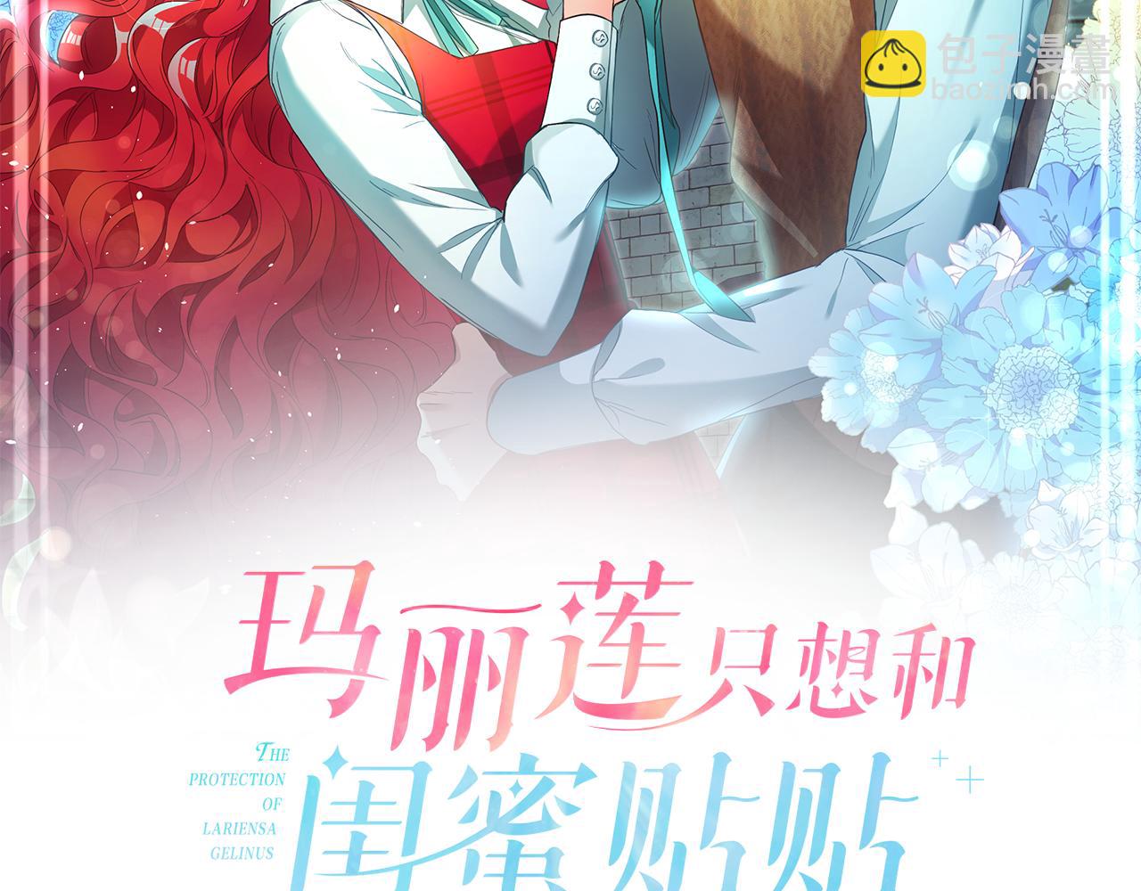 第11话 套路1