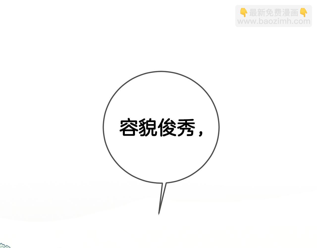 第11话 套路104