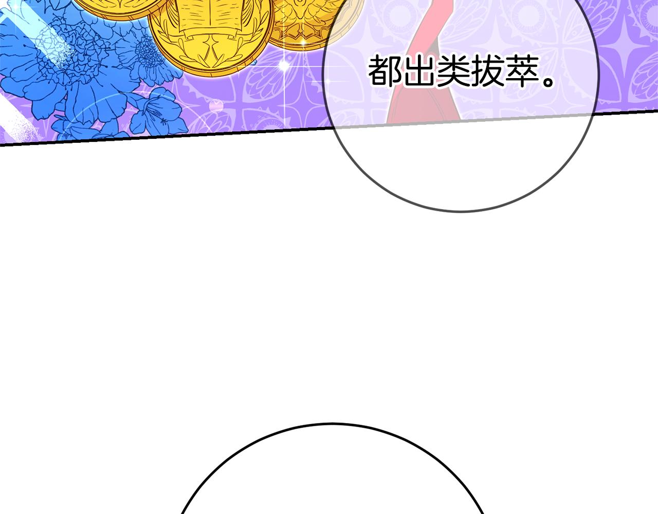第11话 套路109