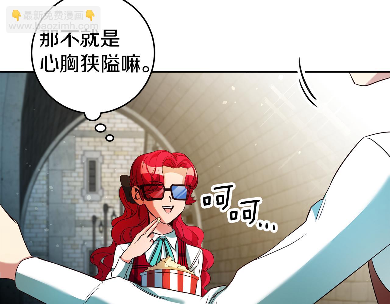 第11话 套路112
