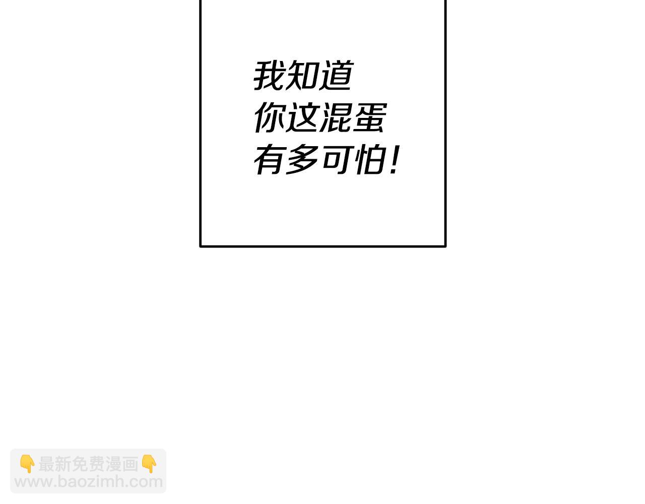 第11话 套路116