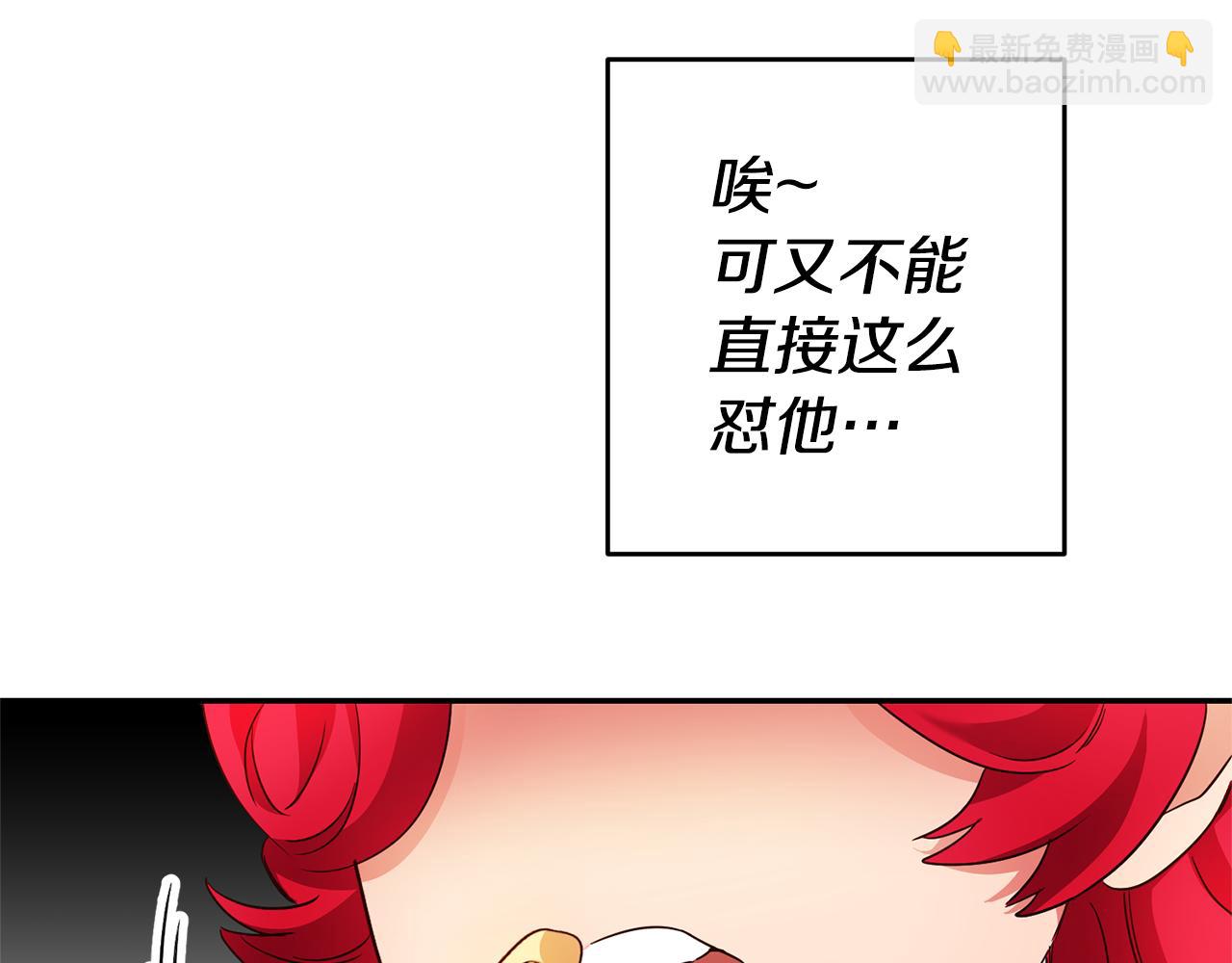 第11话 套路117