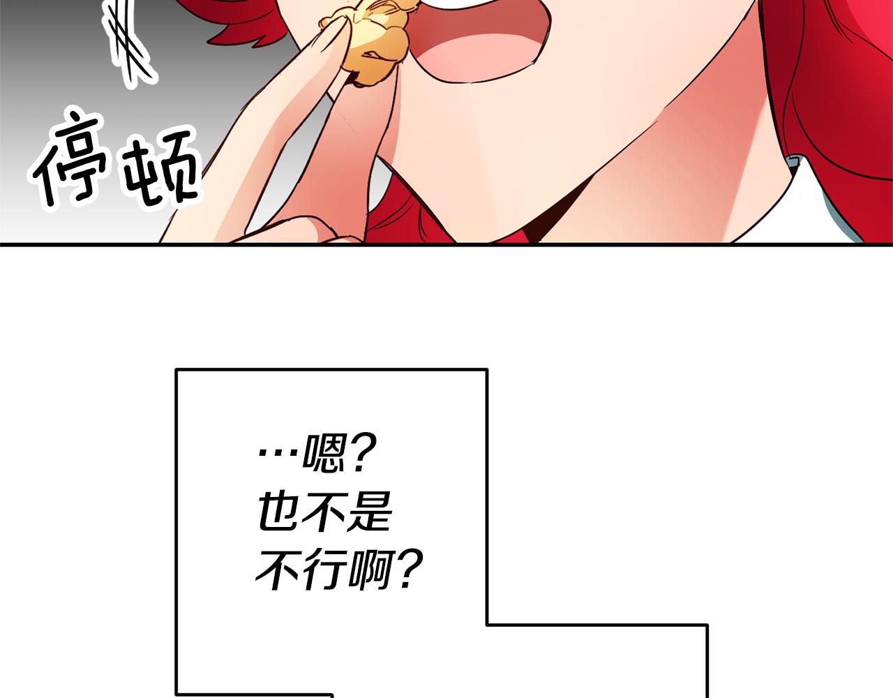 第11话 套路118
