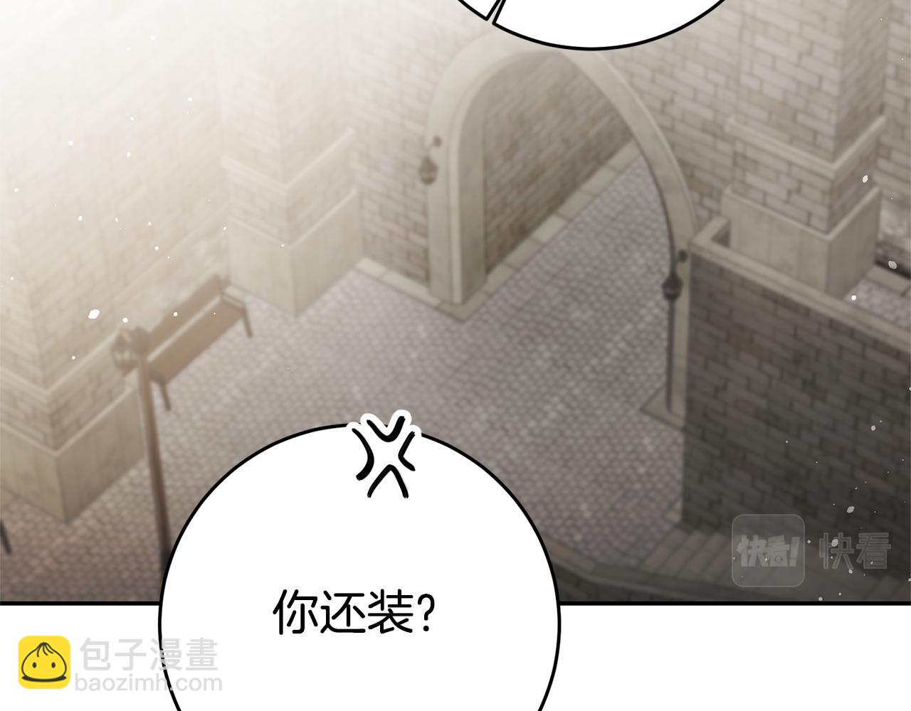 第11话 套路124