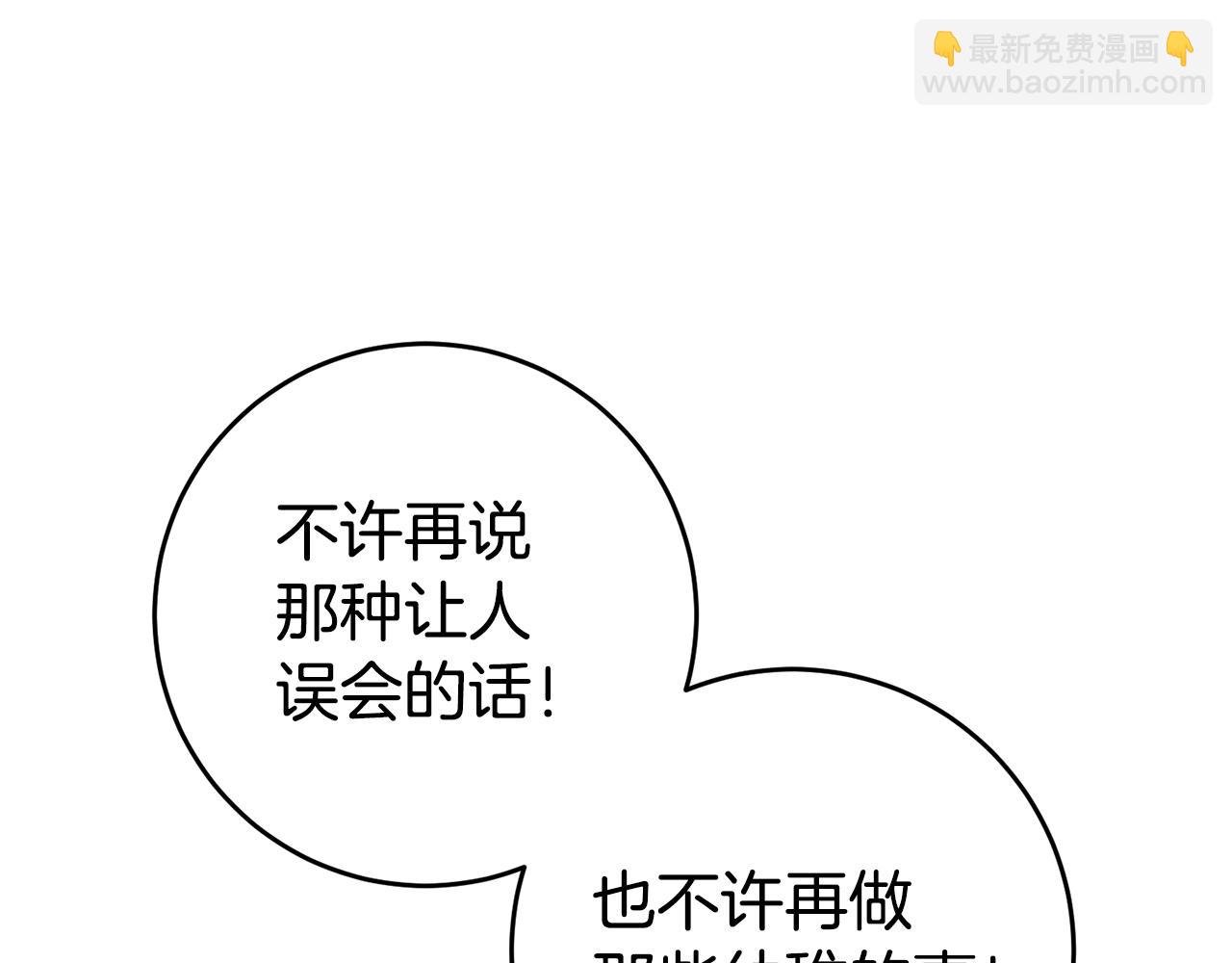 第11话 套路126