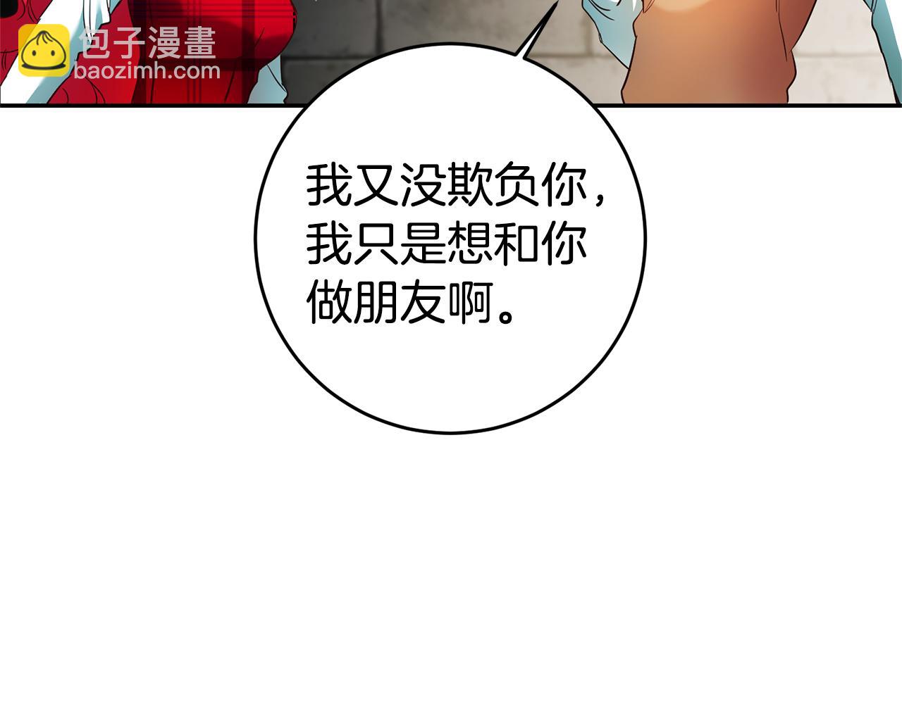 第11话 套路128