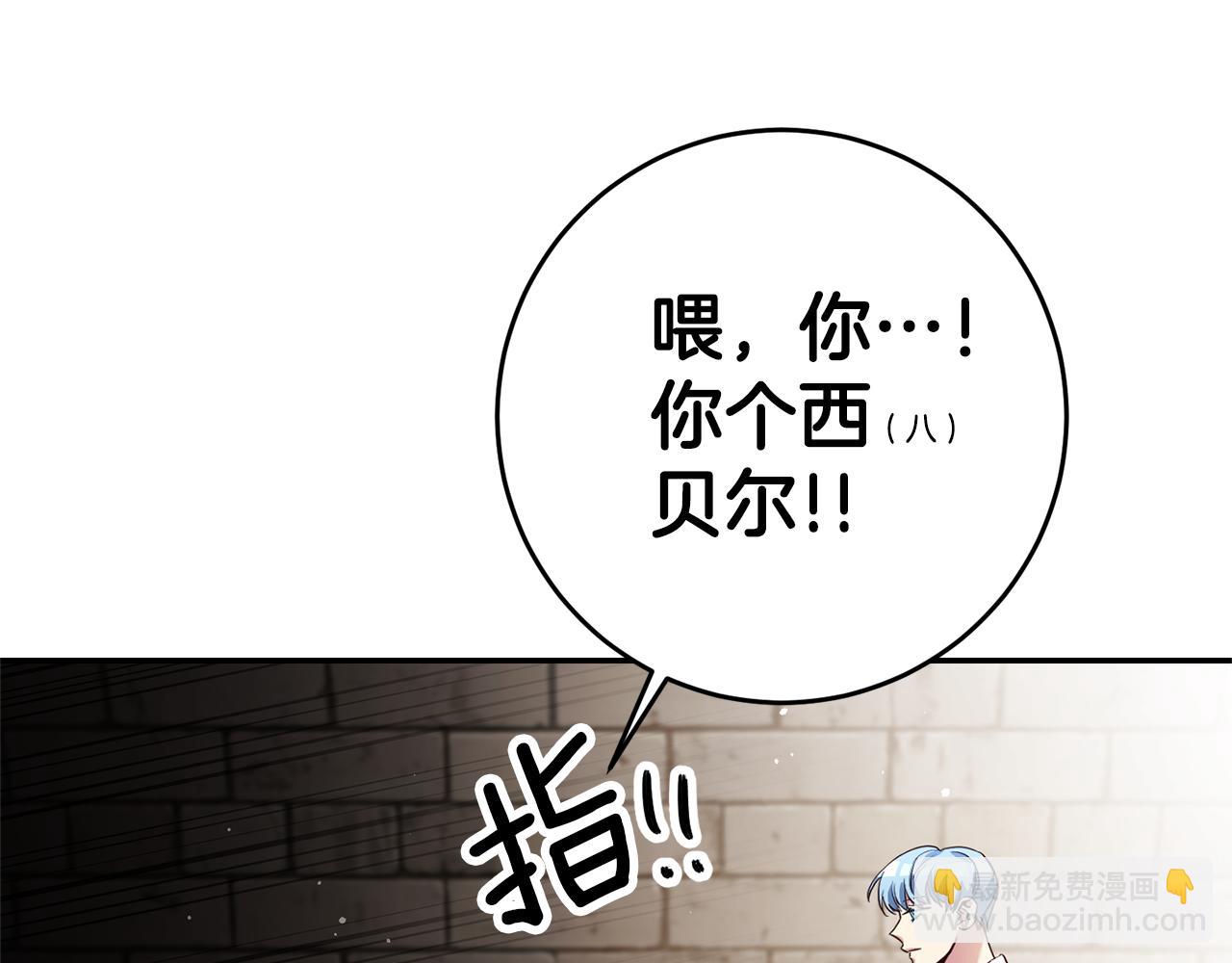 第11话 套路129