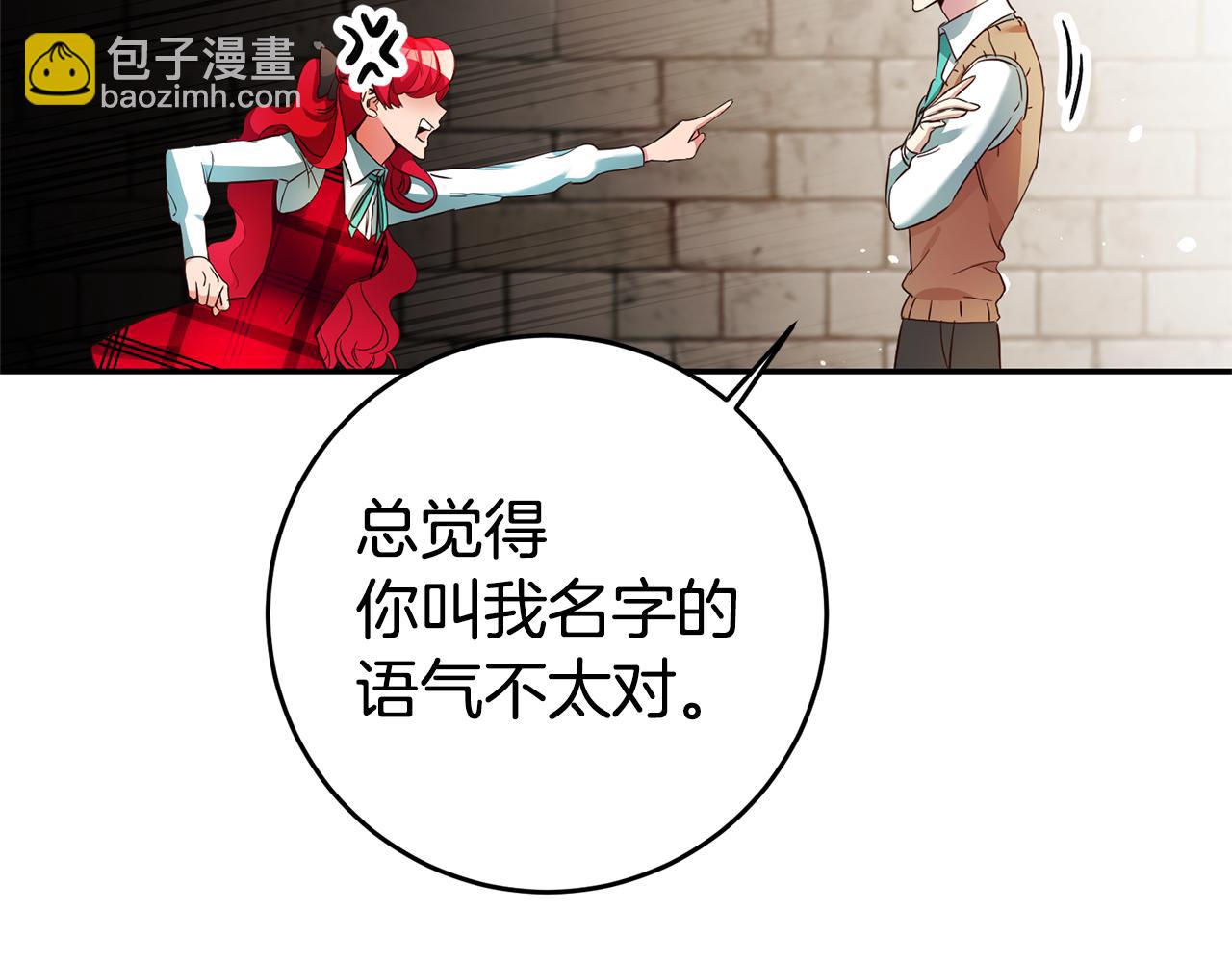 第11话 套路130