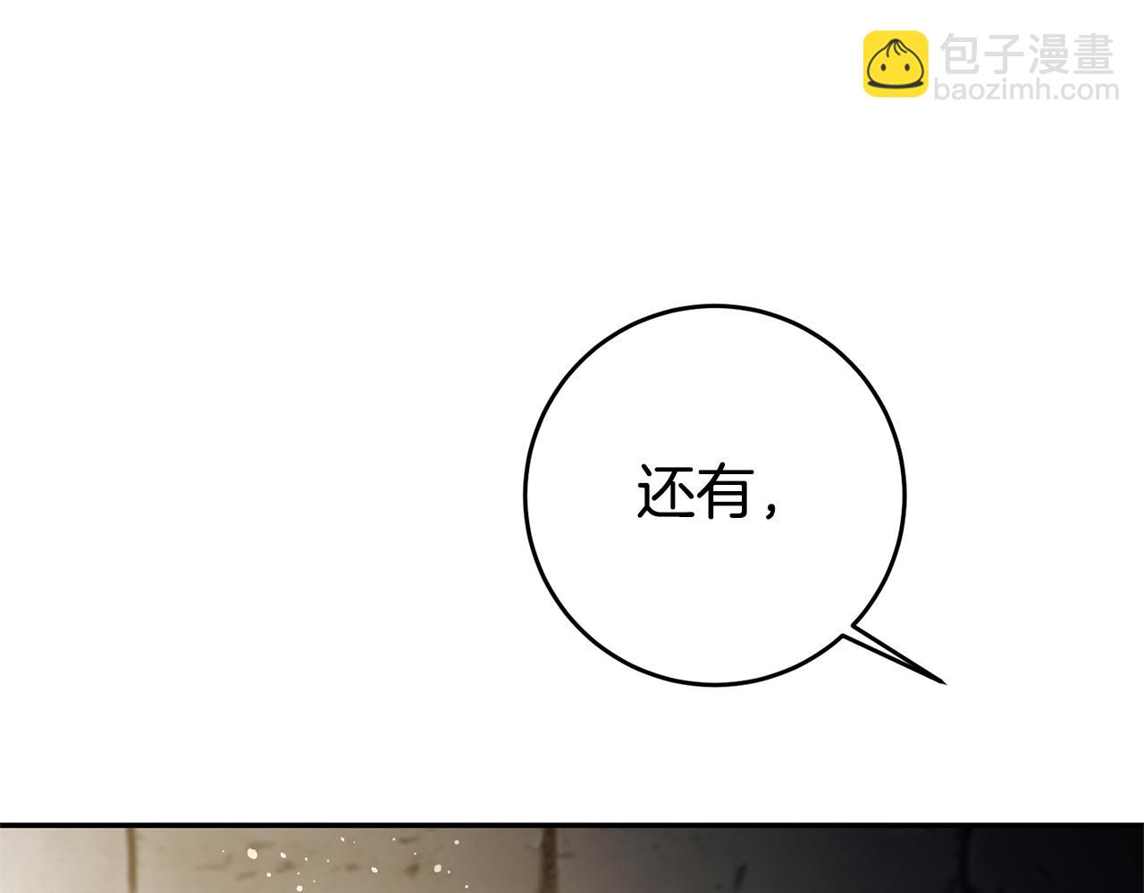 第11话 套路131
