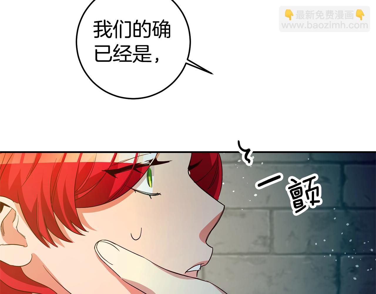 第11话 套路133