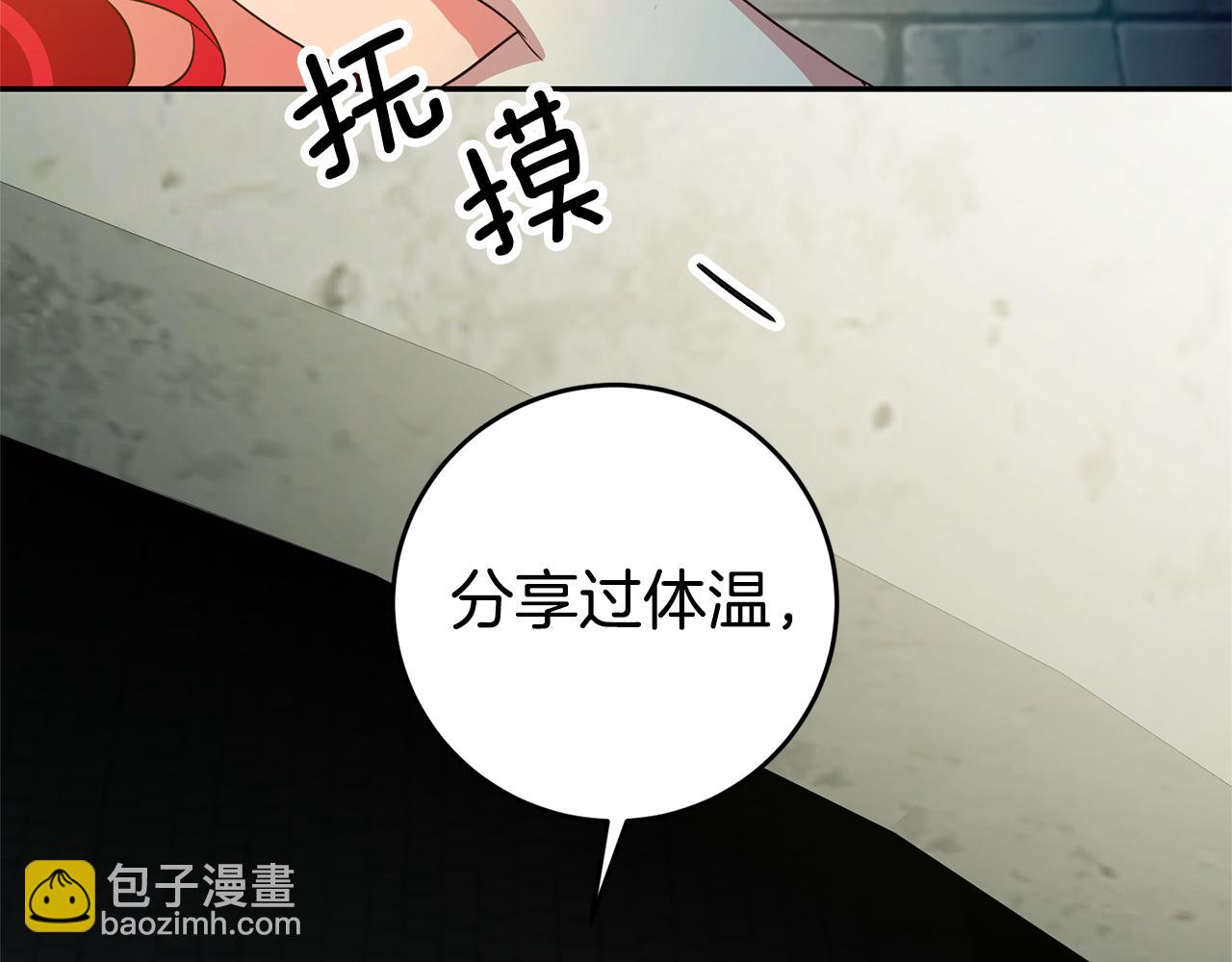 第11话 套路134