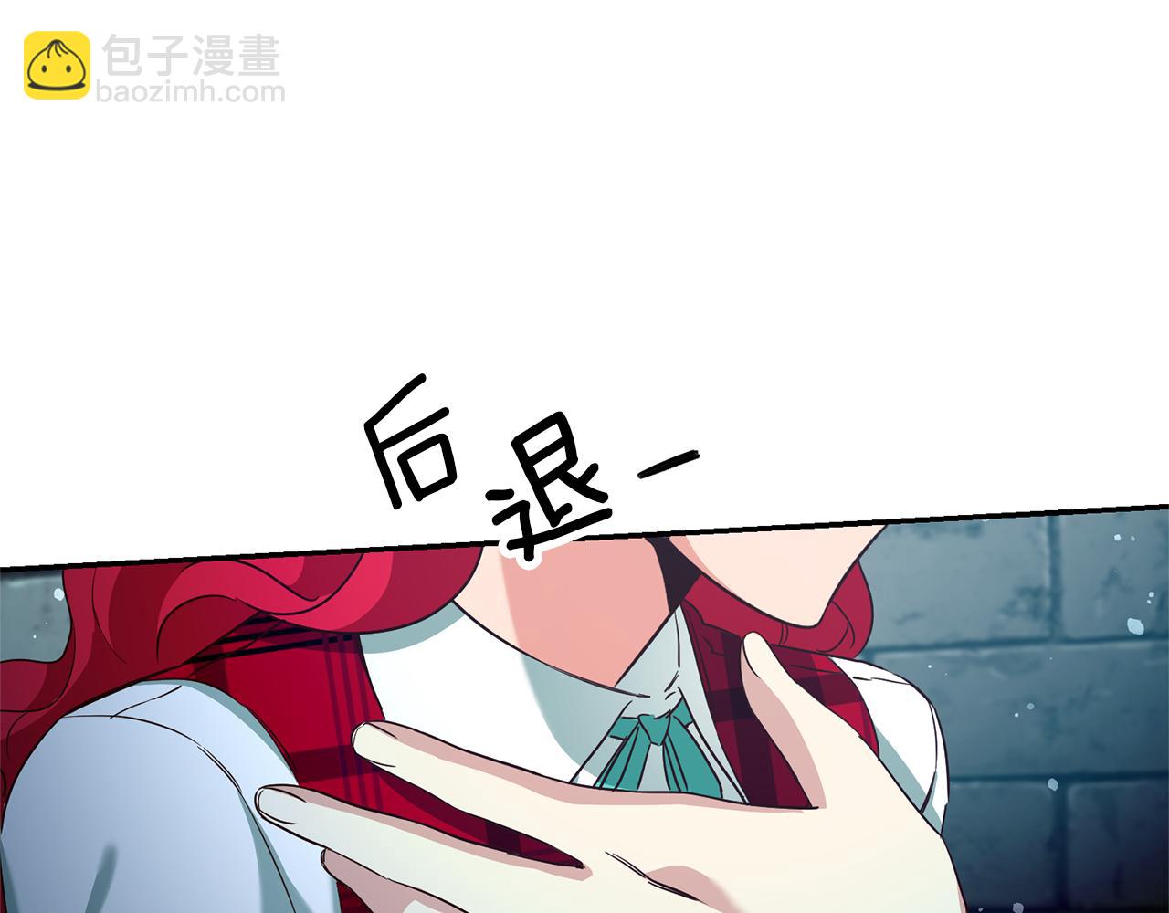 第11话 套路137