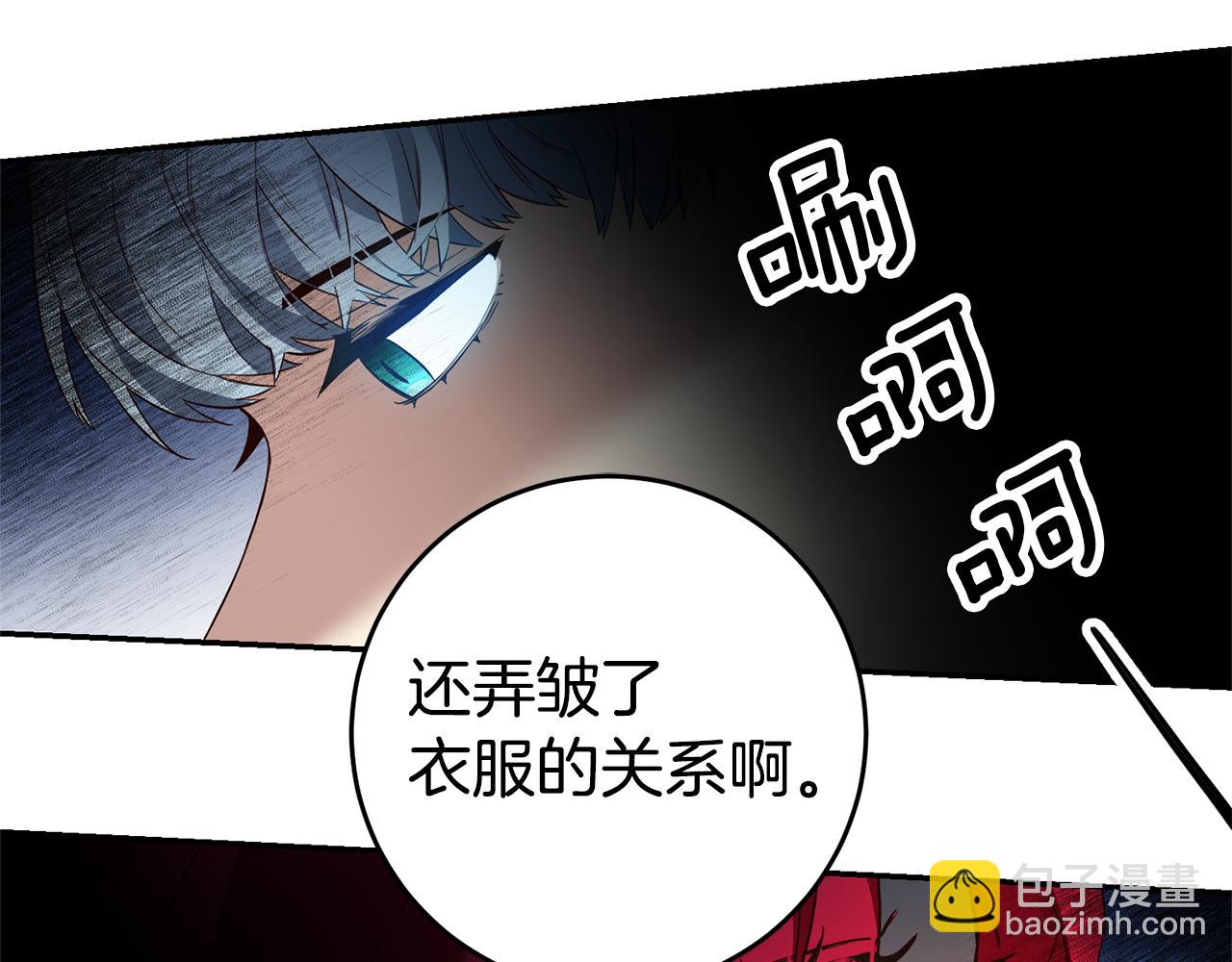 第11话 套路141