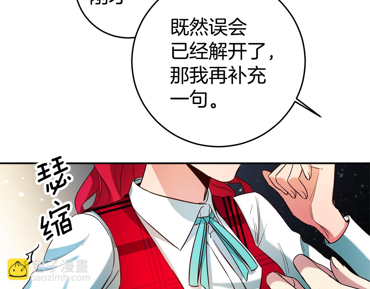 第11话 套路143