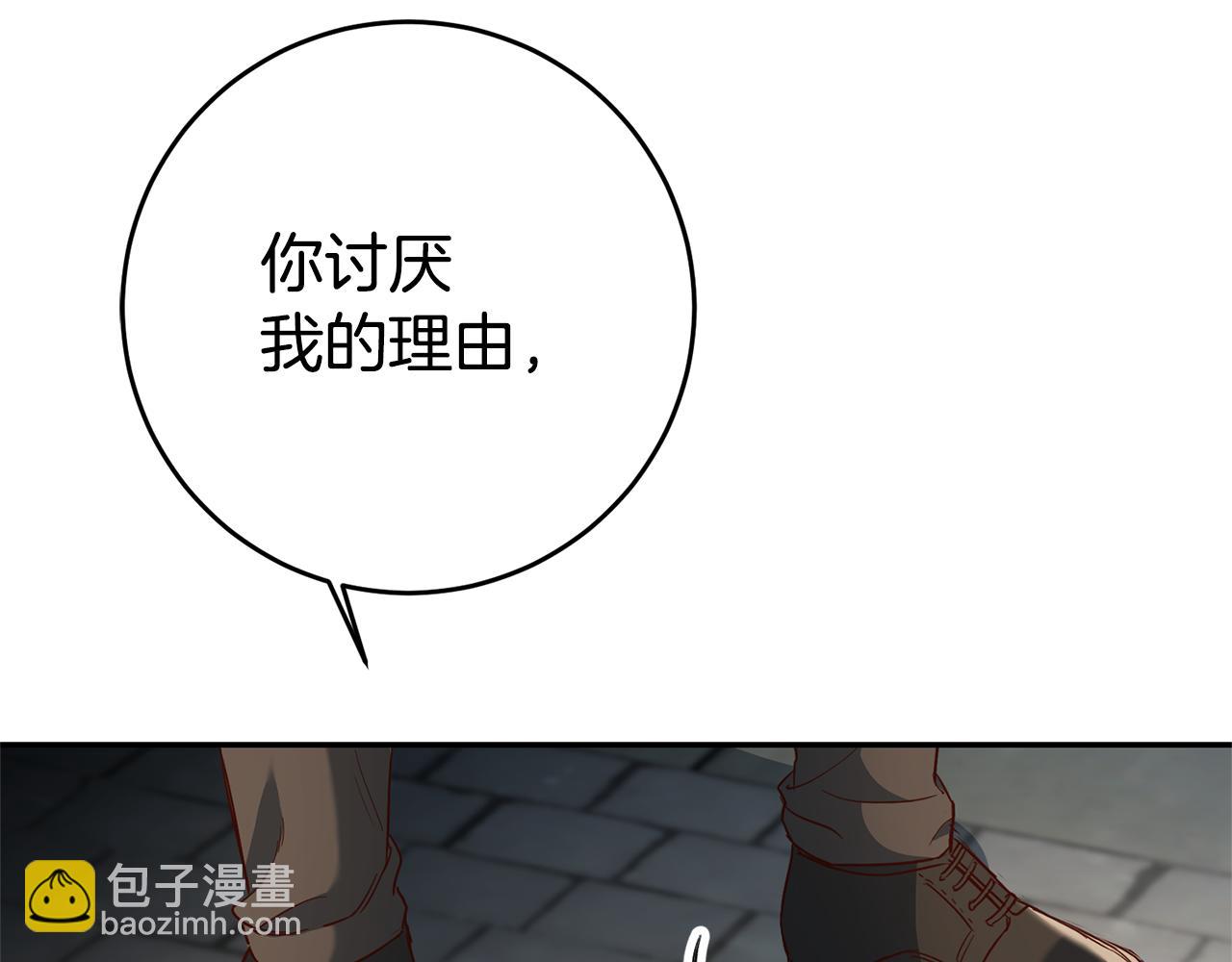 第11话 套路145