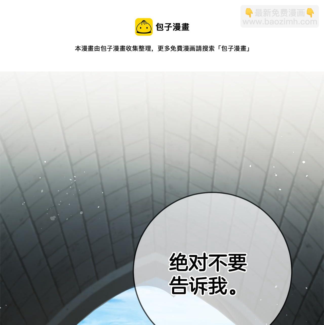 第11话 套路147