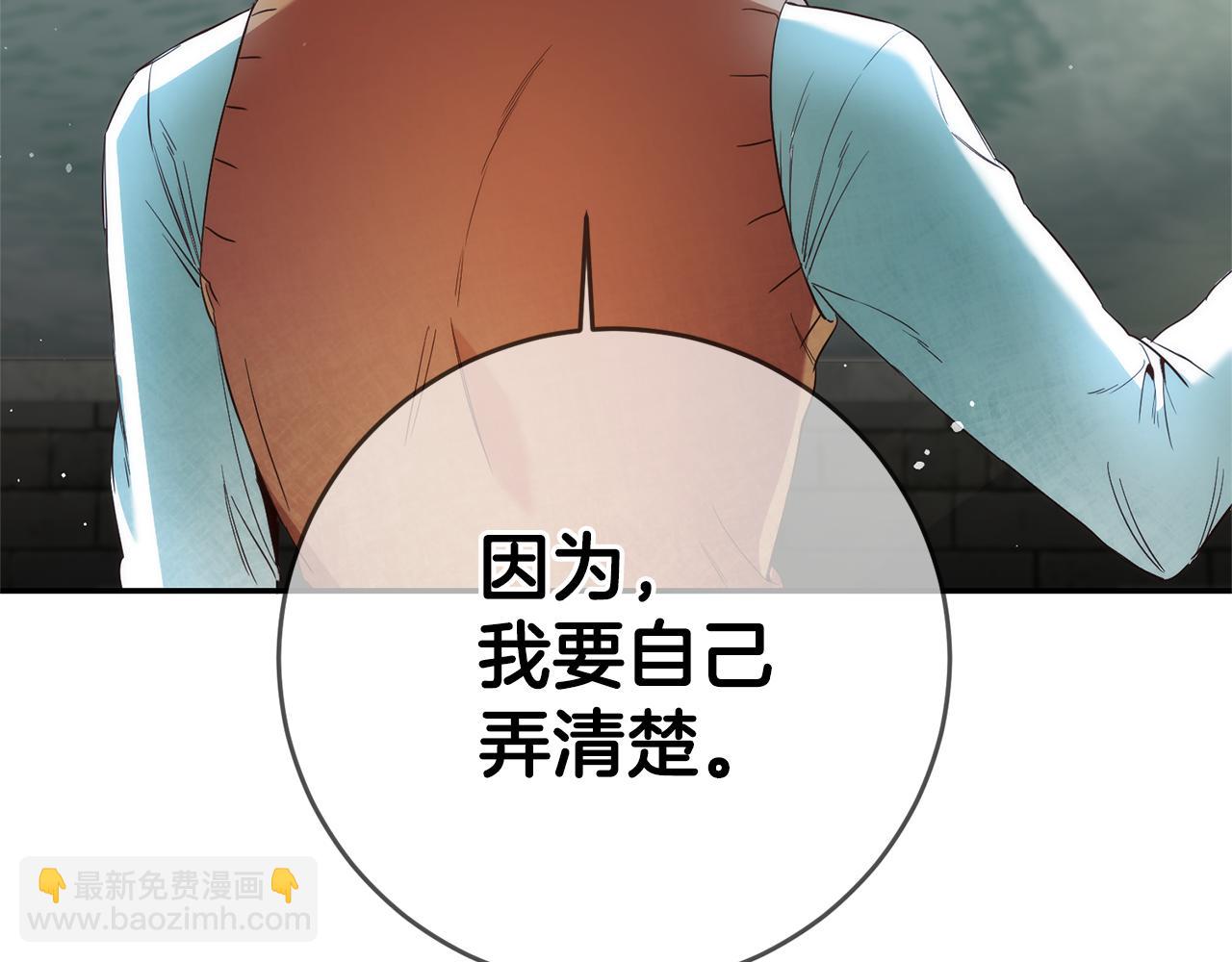 第11话 套路149