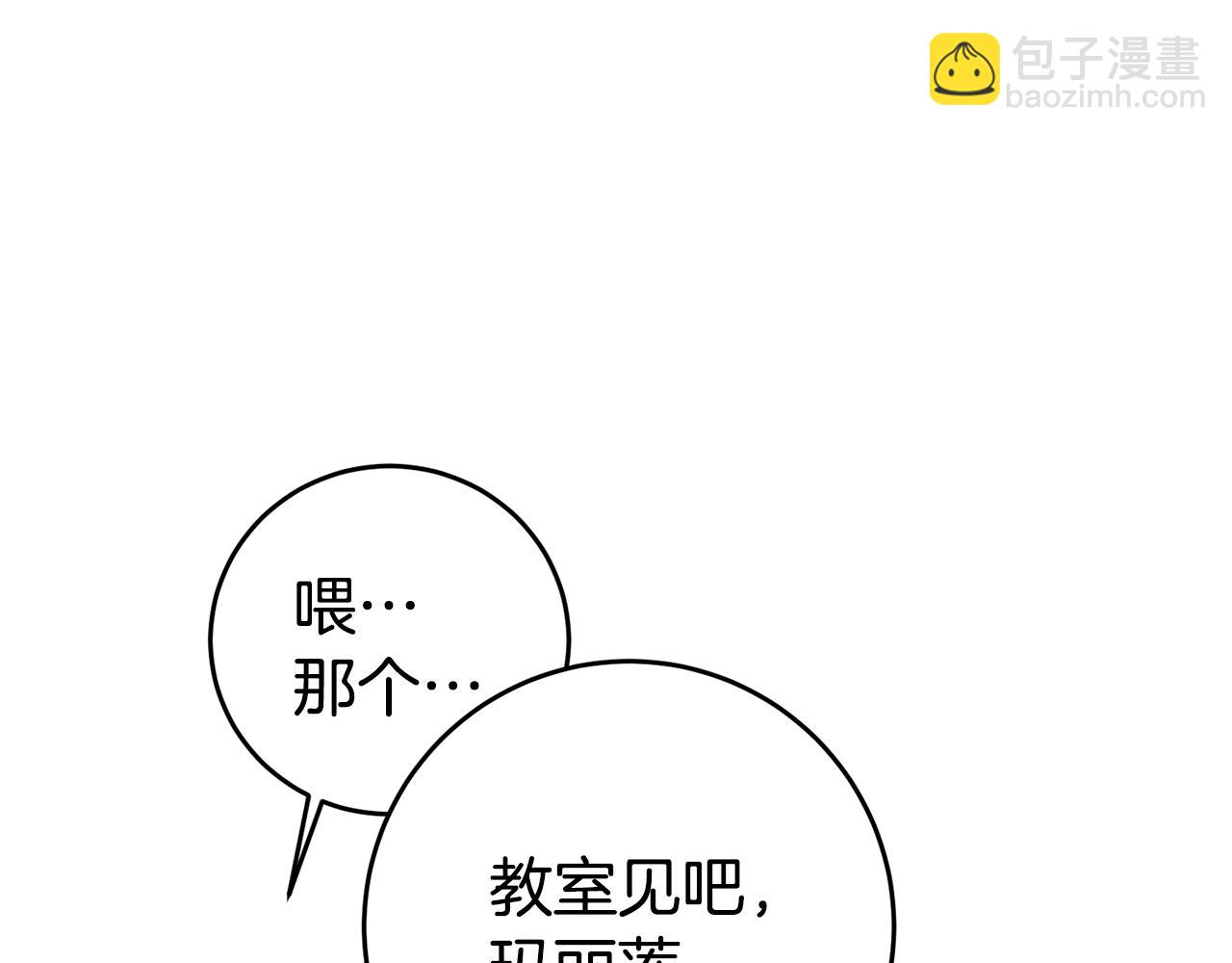 第11话 套路151