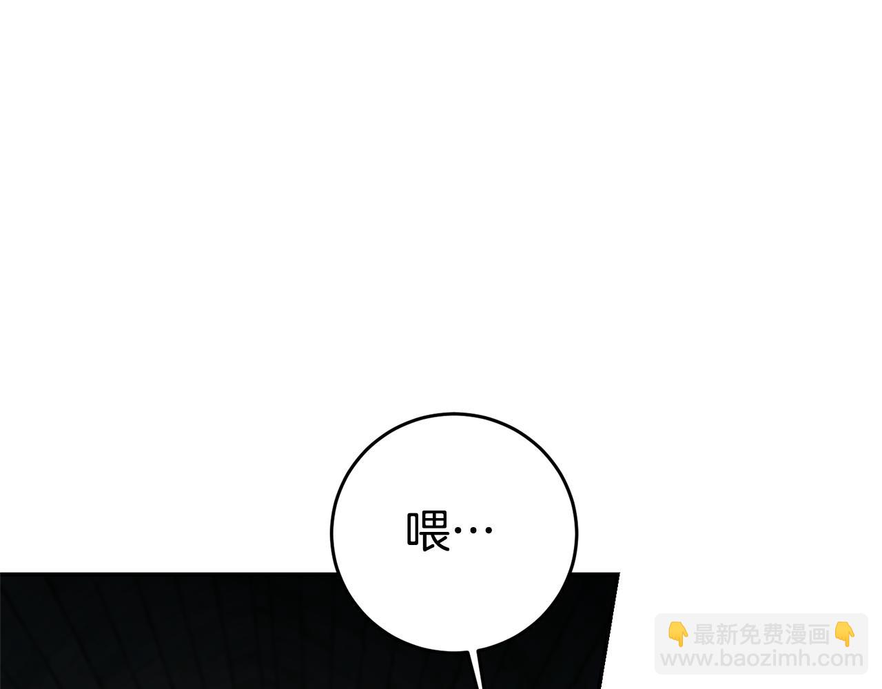 第11话 套路153