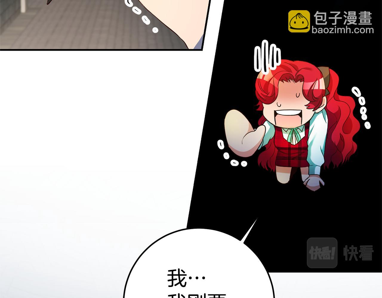 第11话 套路159