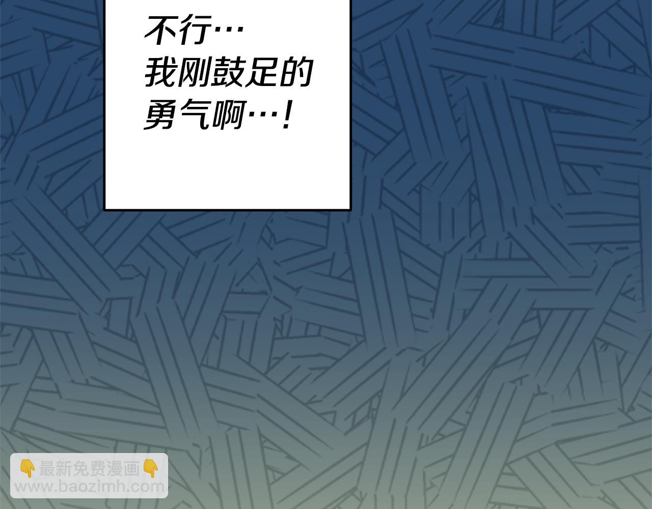 第11话 套路161