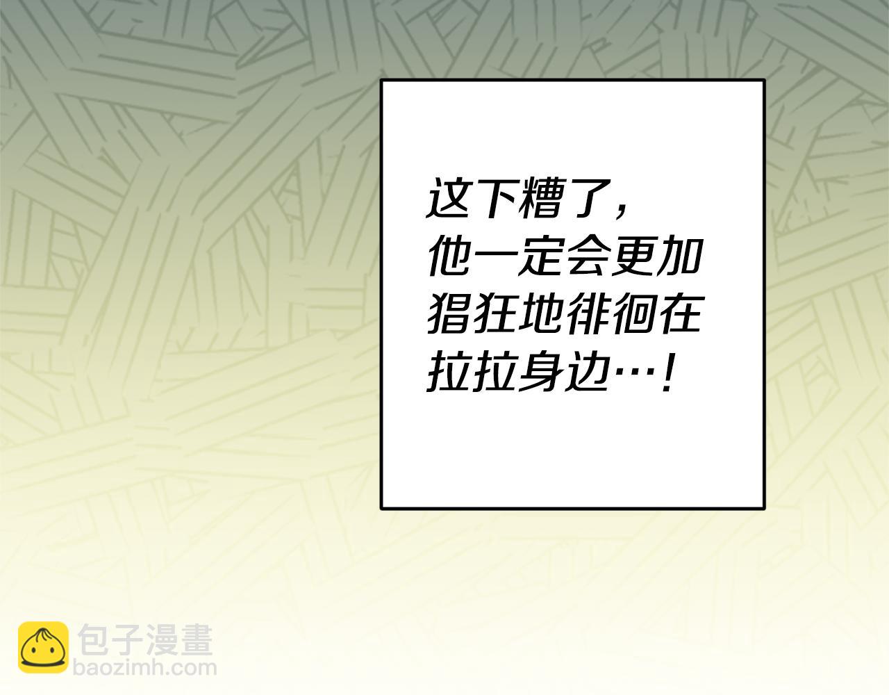 第11话 套路162