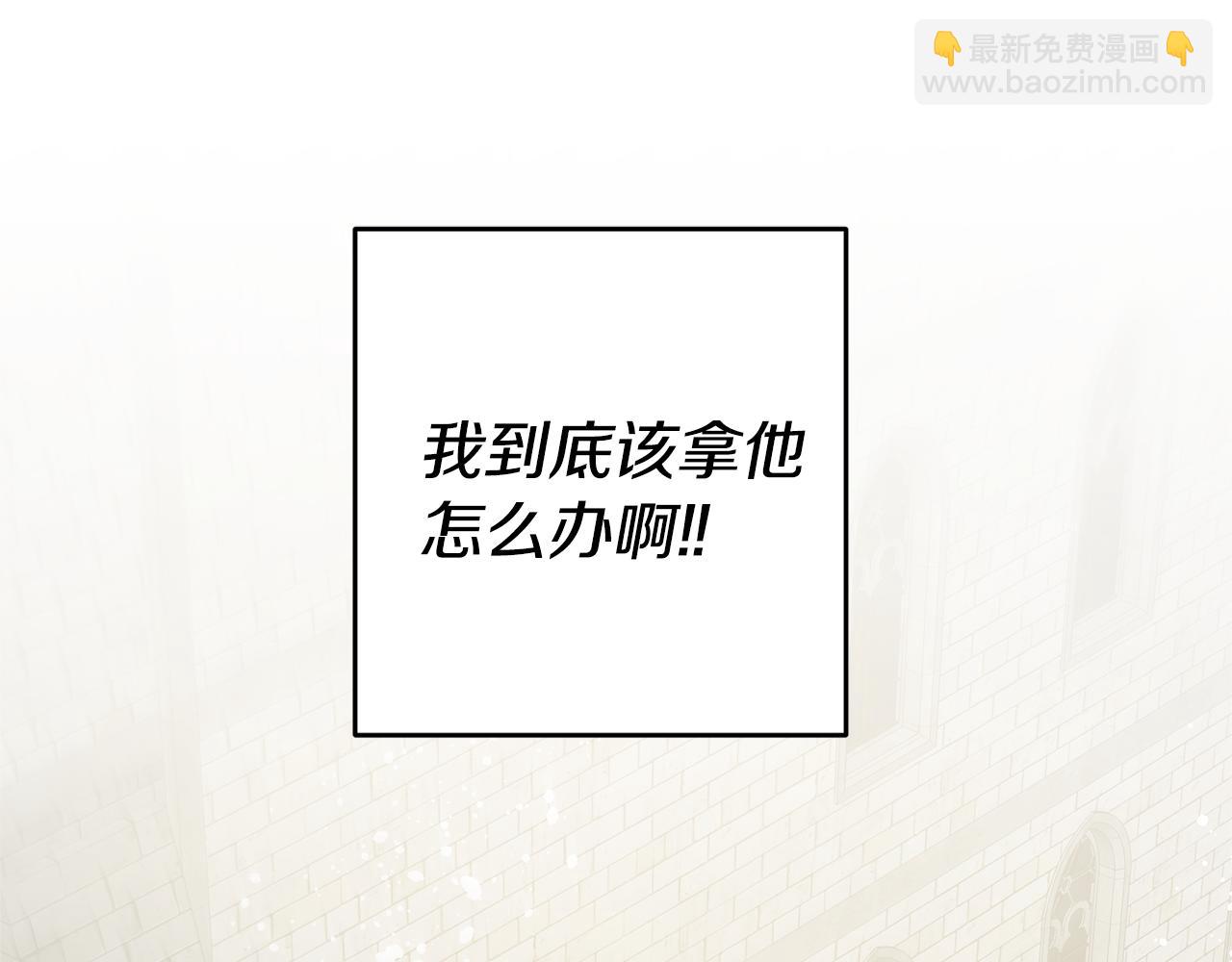 第11话 套路164