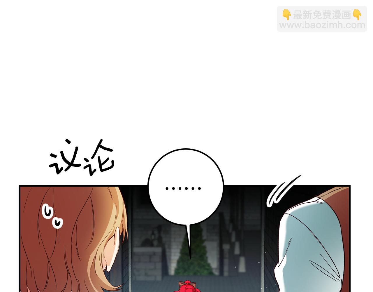 第11话 套路167