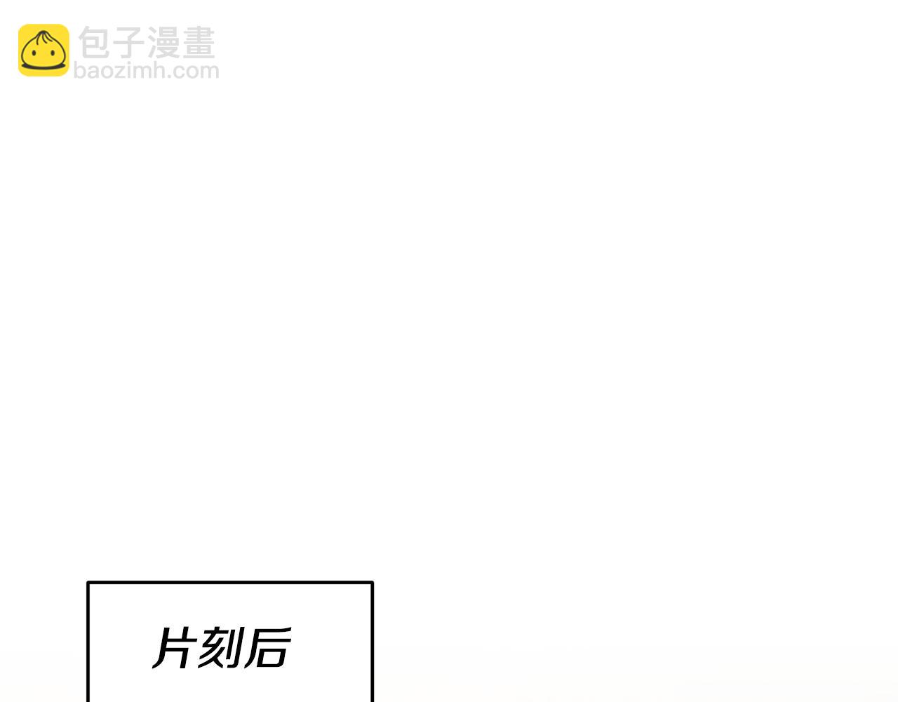 第11话 套路17