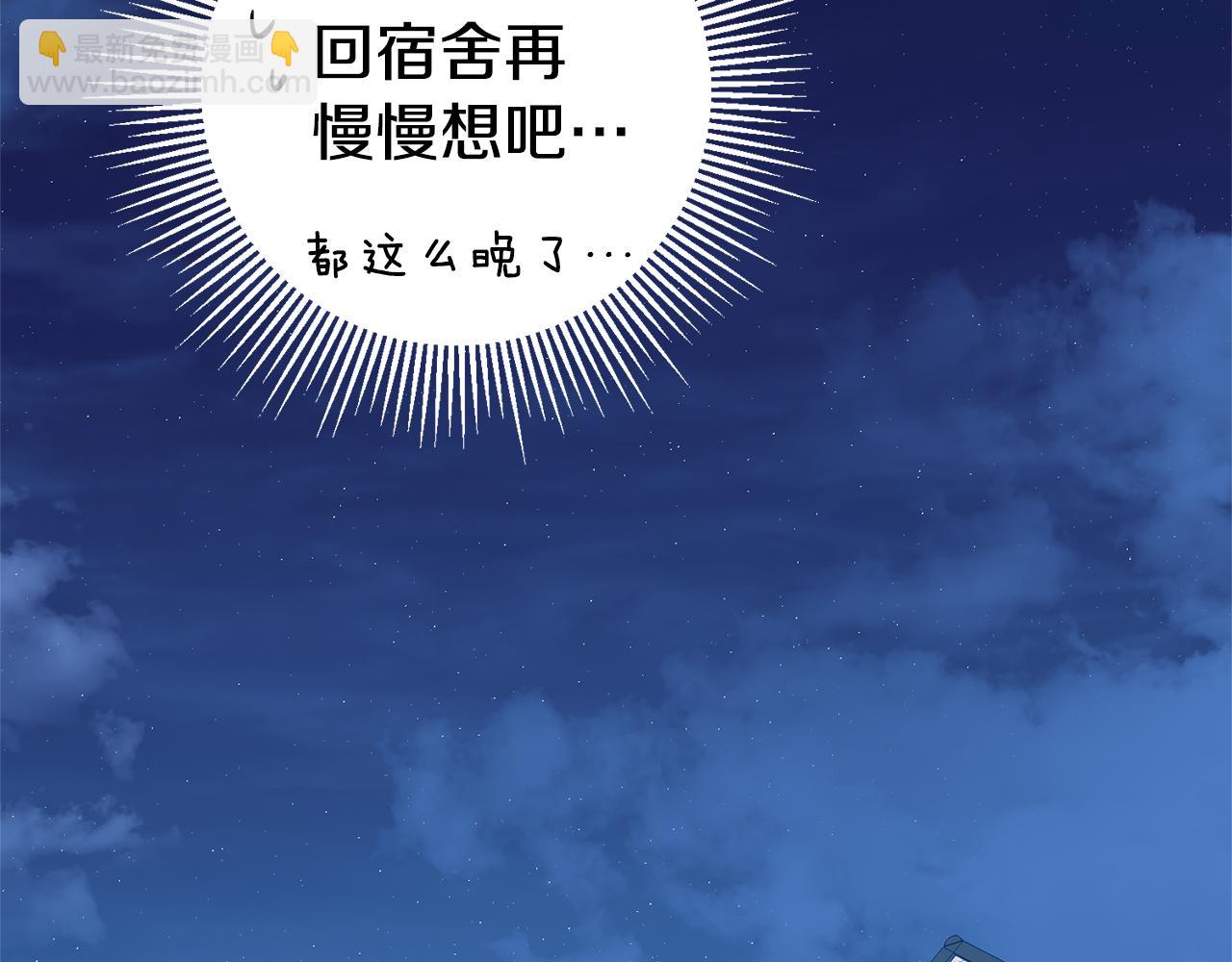 第11话 套路171