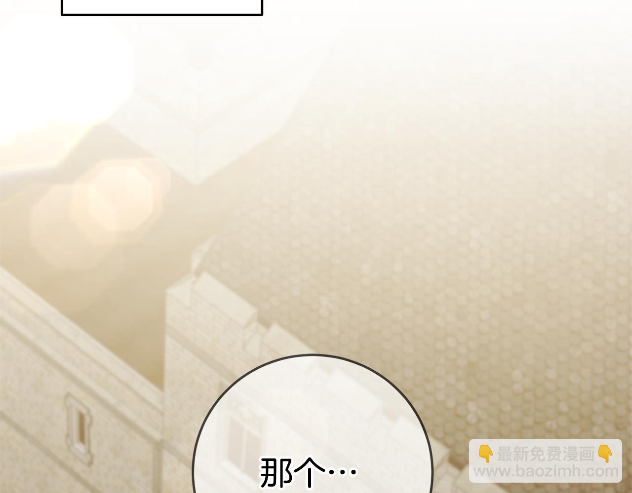 第11话 套路18