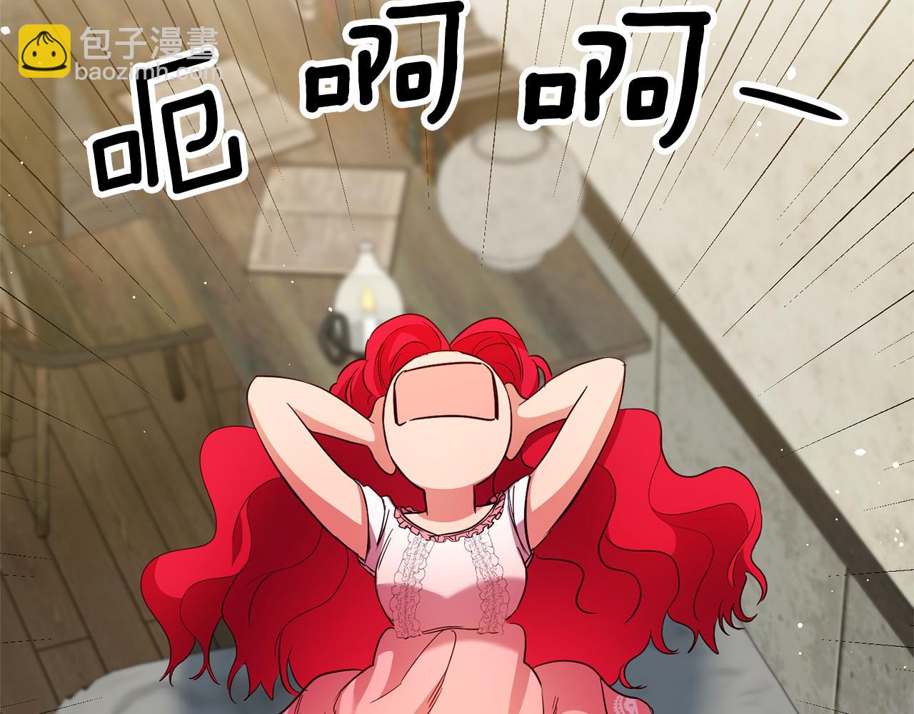 第11话 套路181