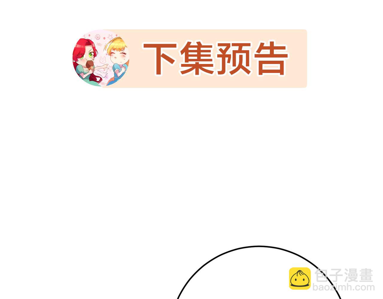 第11话 套路186